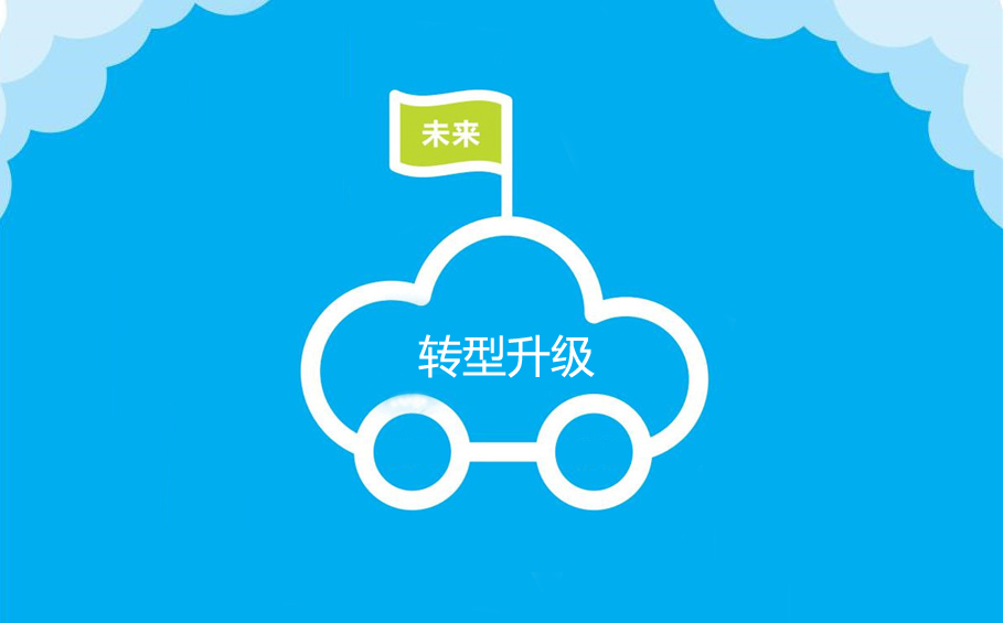 【廈門電視(shì)台專訪】科華數據推進兩化(huà)融合，綻放(fàng)“智慧”之花
