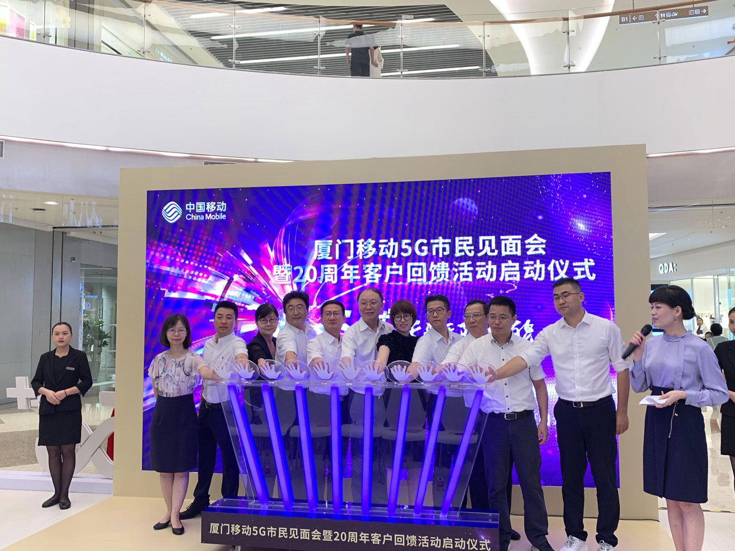 科華數據與廈門移動簽署5G新(xīn)技術應用戰略合作(zuò)協議(yì) 加速邊緣計算(suàn)應用發展