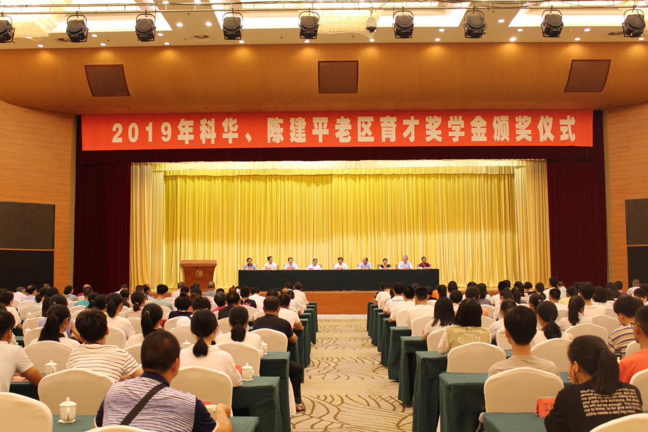 情暖桑梓 播種希望——科華數據連續23年資助革命老區教育事(shì)業