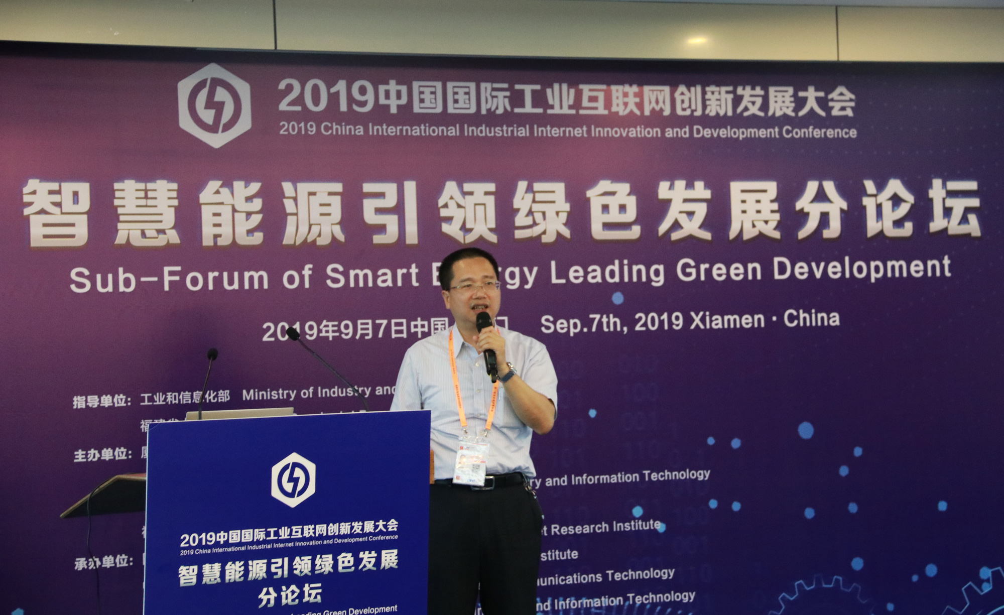 AI賦能(néng) 科華數據打造智慧電能(néng)綜合管理(lǐ)平台