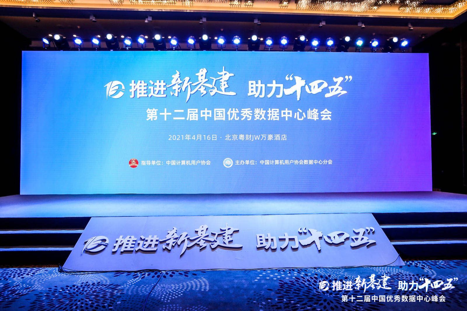 科華數據：與金(jīn)融數字化(huà)轉型的需求側精準對接
