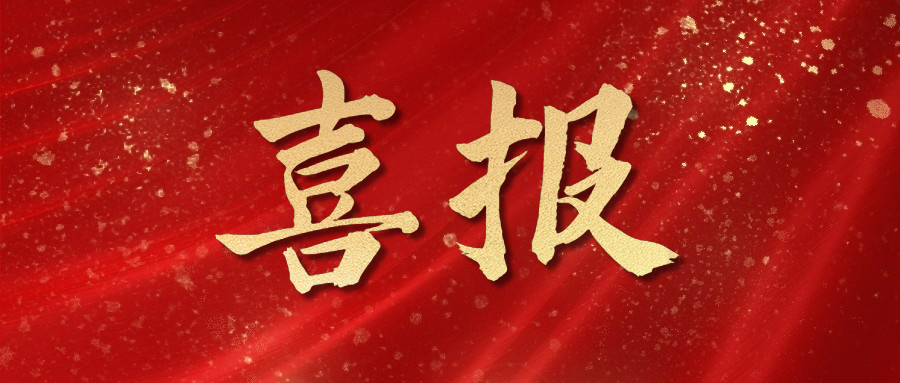 锂電安全再升級 | 科華參編2項儲能(néng)标準即将實施