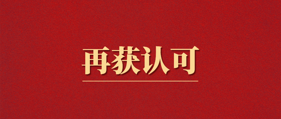 硬核 | 最大功率385kW的組串式逆變器(qì)一(yī)次性通過高低(dī)穿測試！