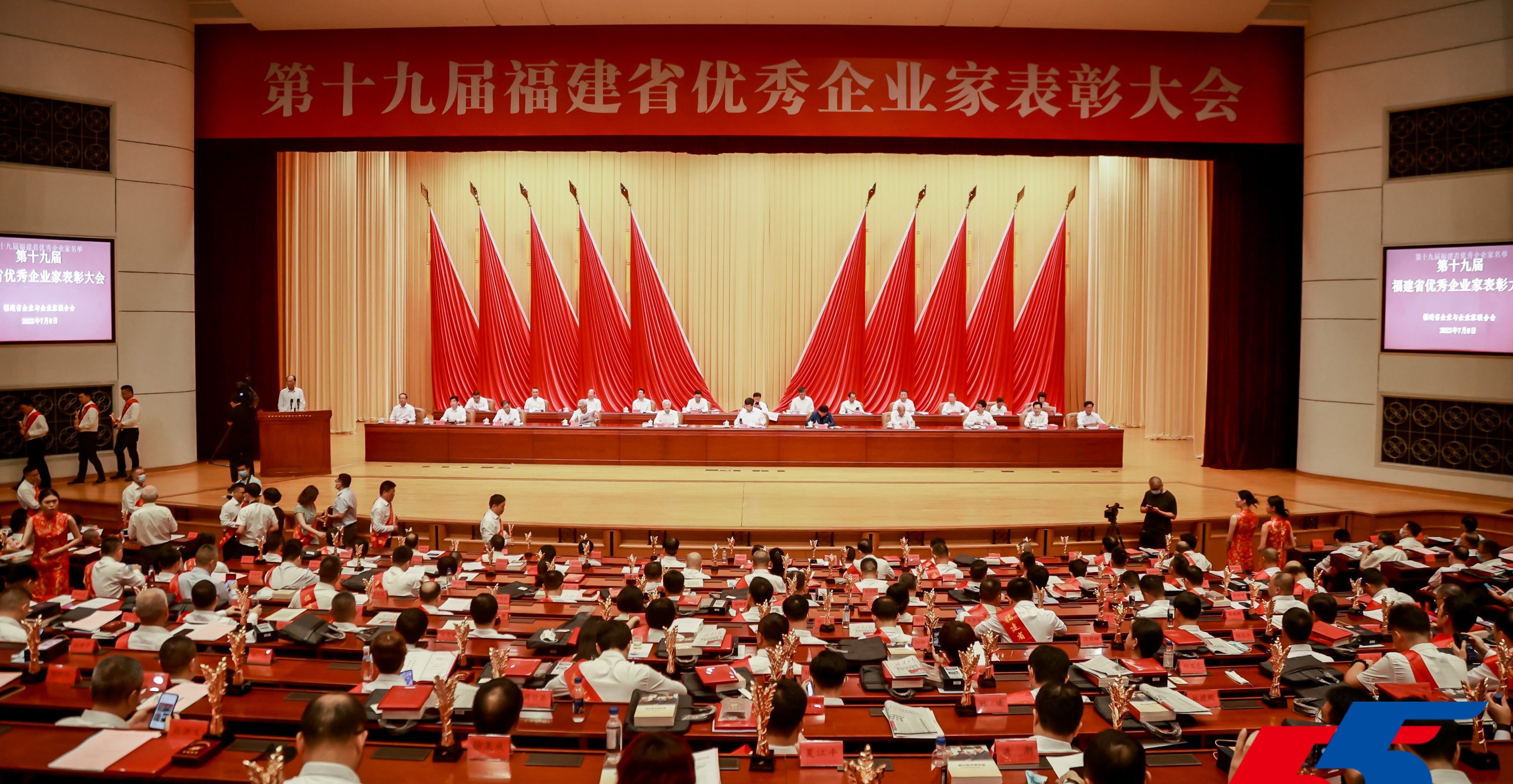 科華數據董事(shì)長陳成輝先生(shēng)榮膺第十九屆福建省優秀企業家