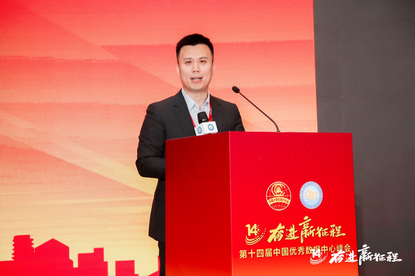 科華數據再添一(yī)家國家綠(lǜ)色工廠！